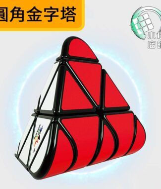 圓角金字塔主圖