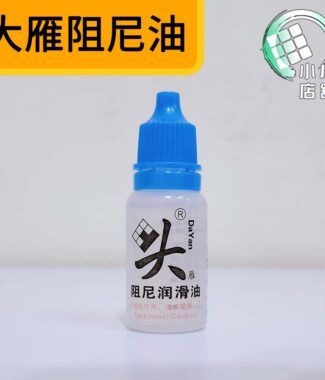 大雁阻尼油