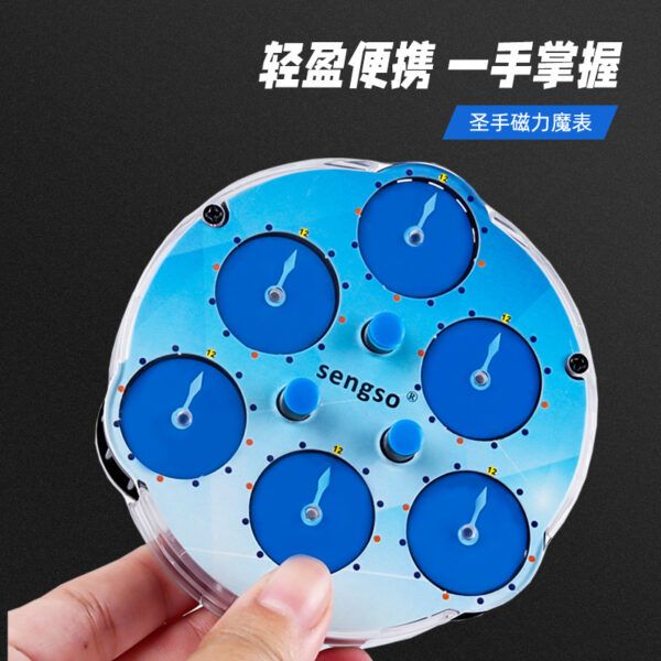 聖手磁力魔表 01