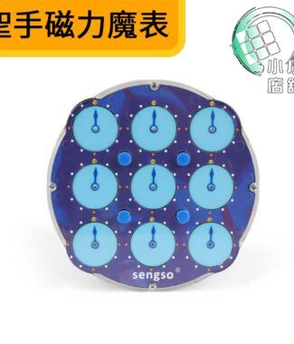 聖手磁力魔表主圖