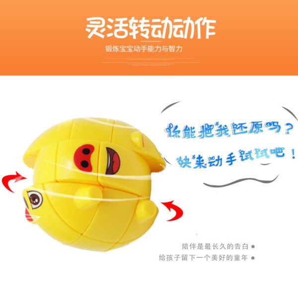 蛋蛋豬 03