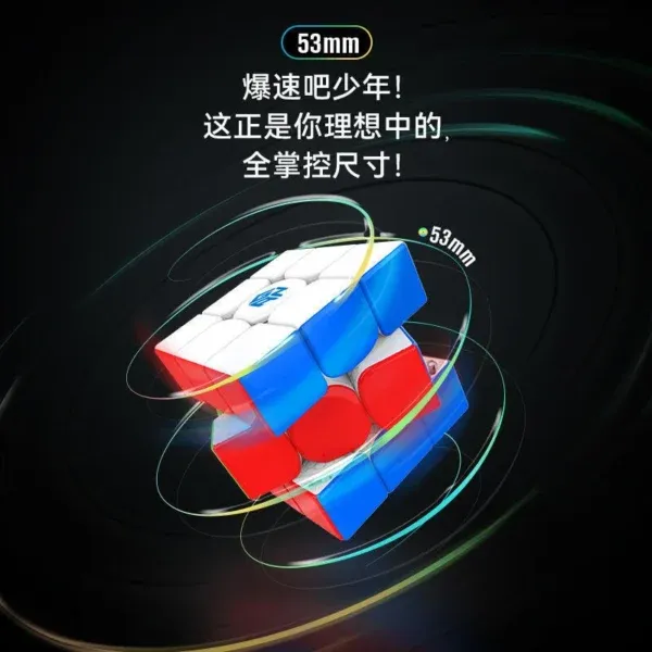 GAN MINI M PRO 三階 魔術方塊 磁力魔方 益智玩具