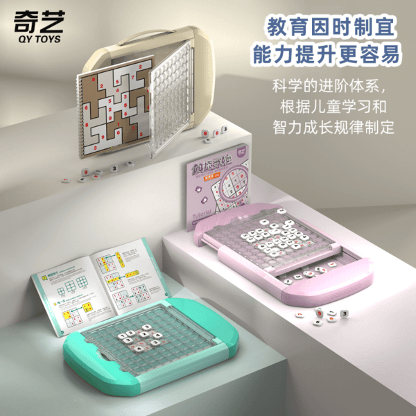 九宫格中文版 02