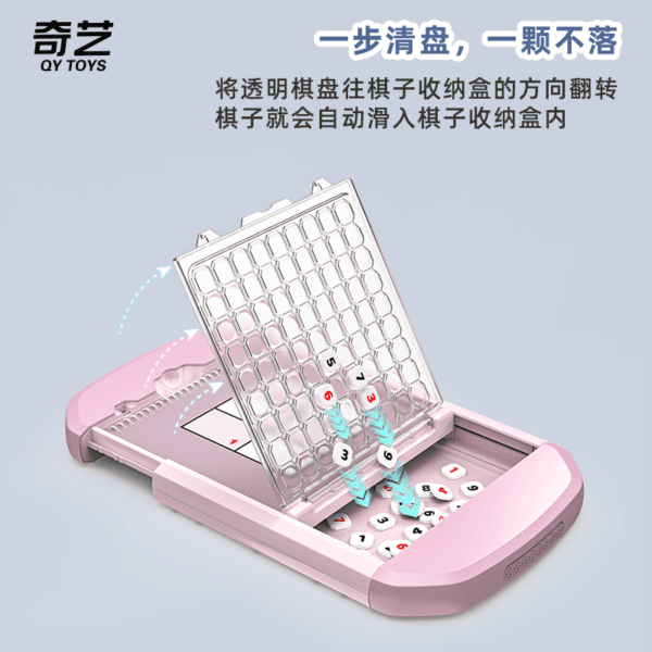 九宫格中文版 06