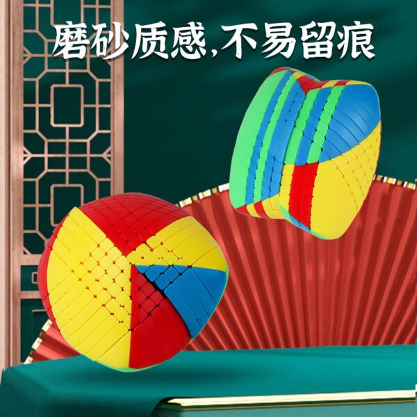 九階魔粽 03