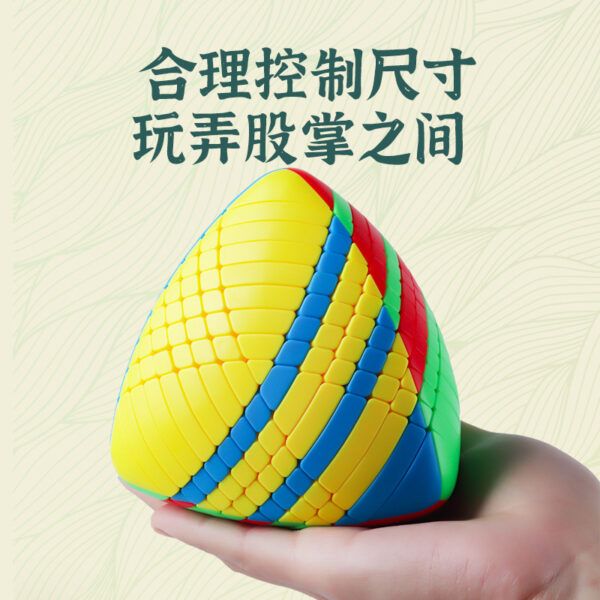 九階魔粽 05