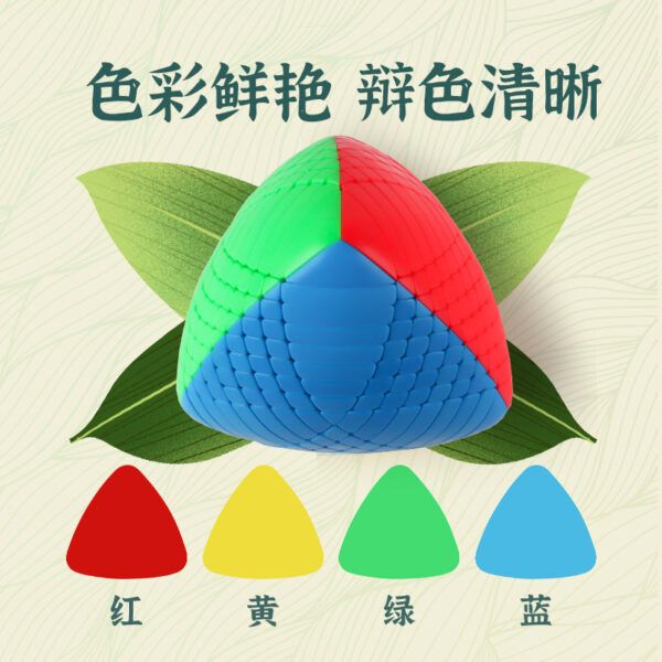 九階魔粽 06