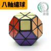 八軸繡球