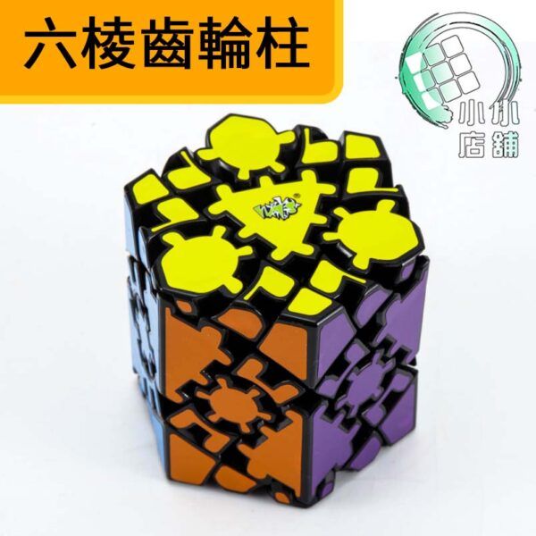 六棱齒輪柱黑