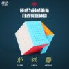 奇艺九阶魔方 九宫格 05