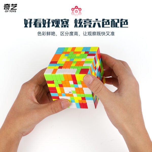 奇艺九阶魔方 九宫格 06