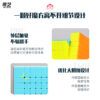 奇艺九阶魔方 九宫格 08