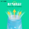 奇藝兒童版閃疊杯 06