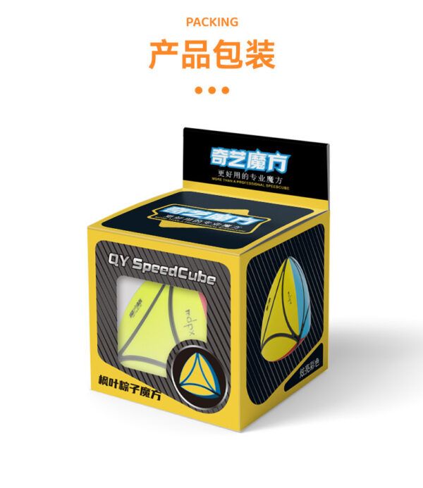楓葉粽子 05
