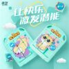 磁力拼图 九宫格 01
