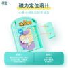 磁力拼图 九宫格 04