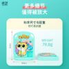 磁力拼图 九宫格 06
