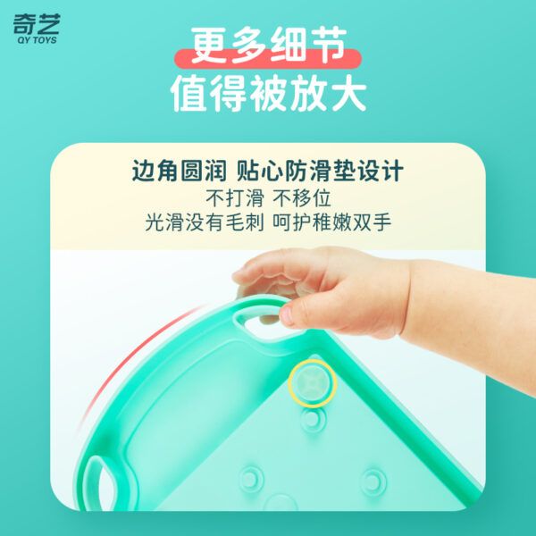 磁力拼图 九宫格 07