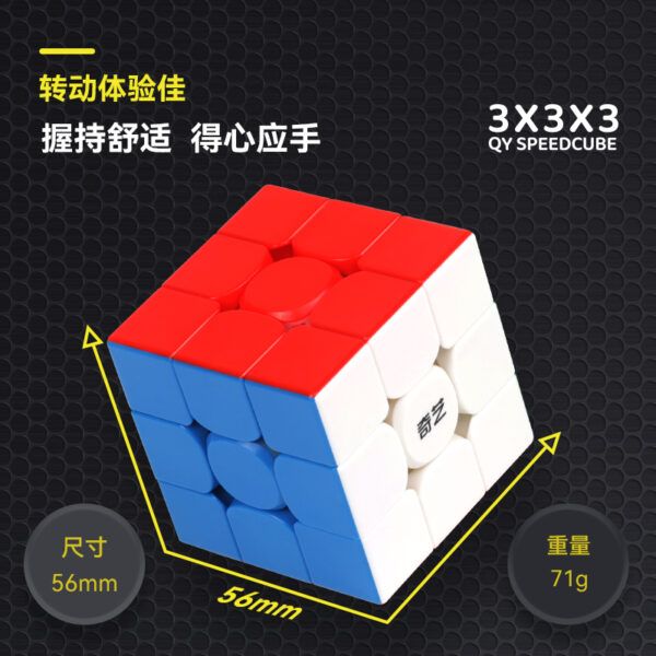 详情图九宫格 4