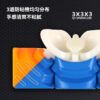 详情图九宫格 6