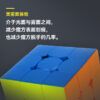 详情图九宫格 8