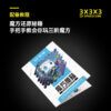 详情图九宫格 9