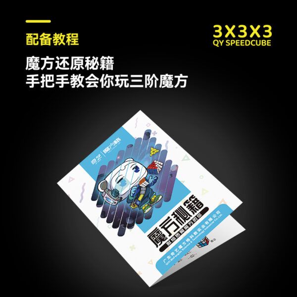 详情图九宫格 9