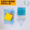限量版內藏齒輪 透明冰心藍 02