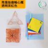 限量版齒輪心魔 透明茶紅色 02