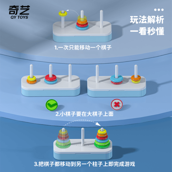 九宫格中文版 09