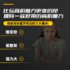 九宫格详情图 2