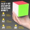 九宫格详情图 3