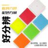 九宫格详情图 6