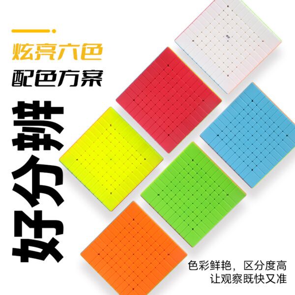 九宫格详情图 6