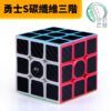 勇士S碳纖維三階
