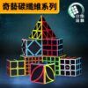 奇藝碳纖維系列