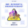 弹块魔方 九宫格 CN 02