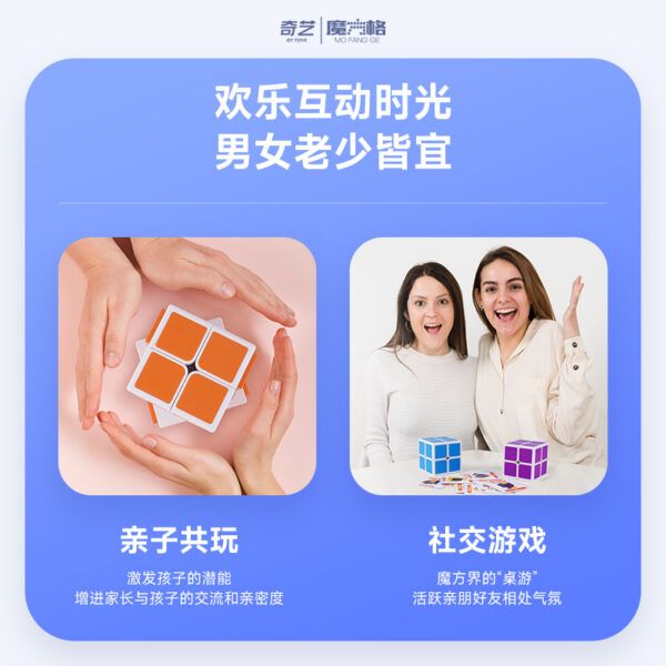 弹块魔方 九宫格 CN 03