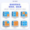 弹块魔方 九宫格 CN 04