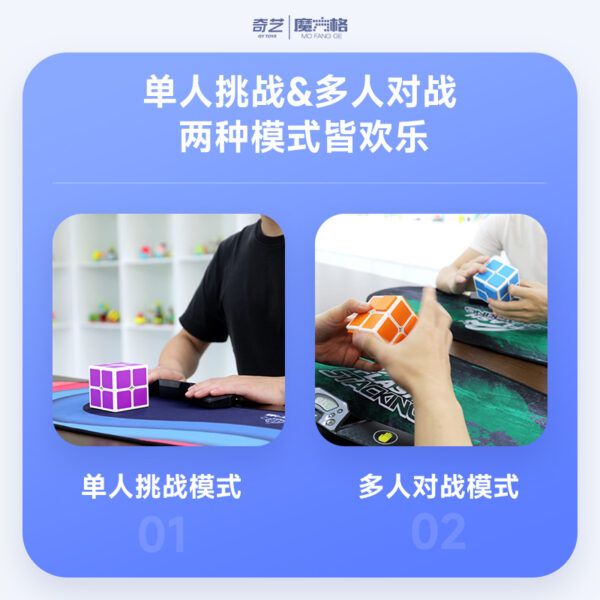 弹块魔方 九宫格 CN 05