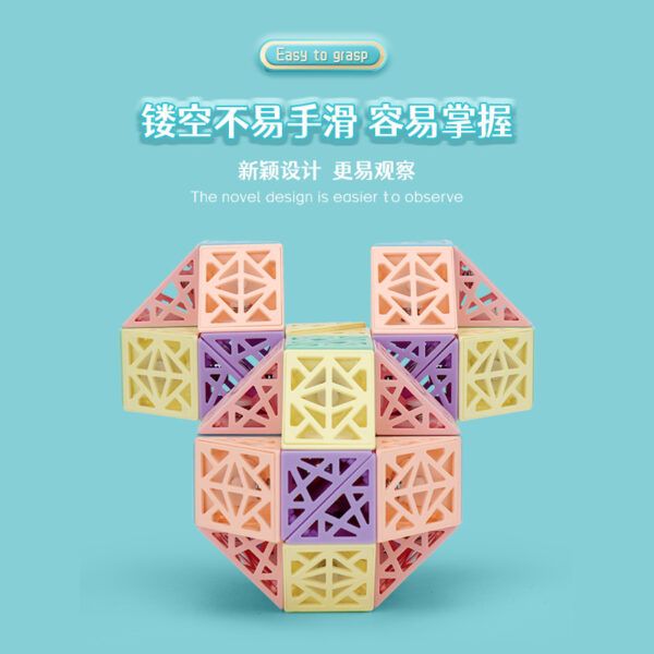 簍空魔尺 02