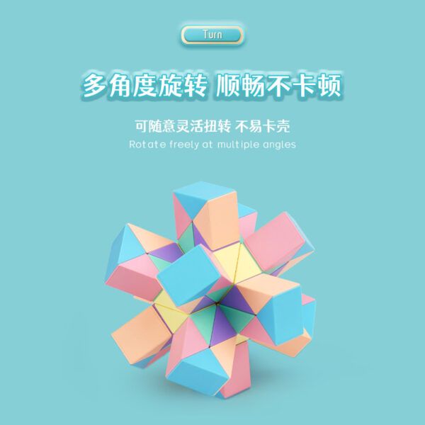 簍空魔尺 04