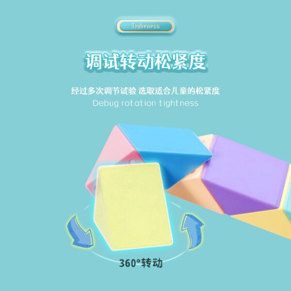 簍空魔尺 05