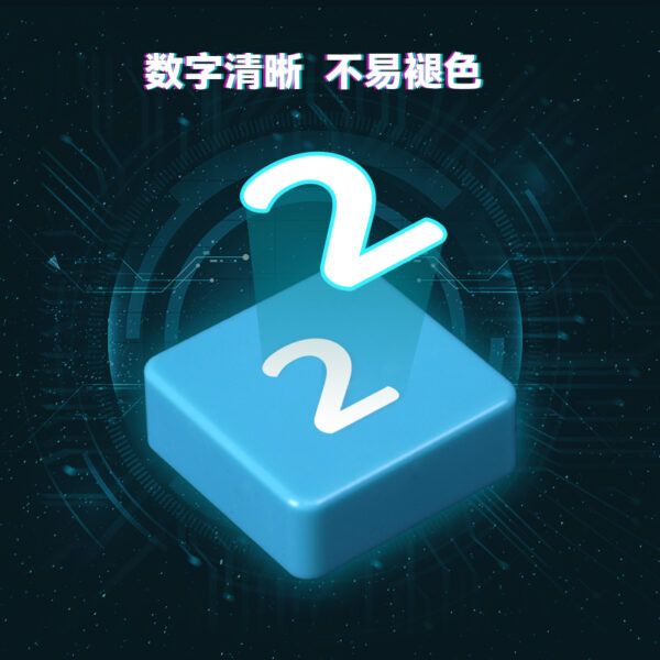 奇藝透明華容道 07