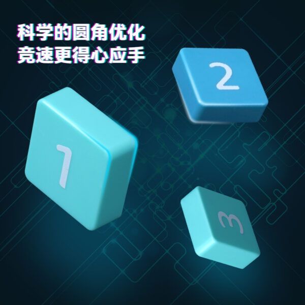 奇藝透明華容道 08