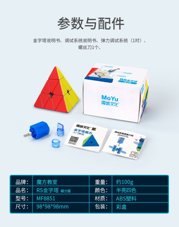 RSM炵蹈棠唑腹 砆 18