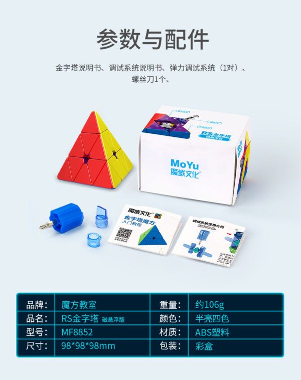 RSM炵蹈棠唑腹 砆 19