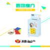 迷你圓珠鑰匙圈 永駿 魔術方塊 配件 原廠供貨 益智玩具 魔方 鑰匙圈