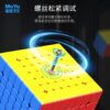 主图7