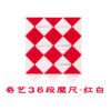 奇藝 魔尺 24段 可彎曲變形 魔方 腦力激發 益智玩具 百變魔尺 兒童 商檢合格